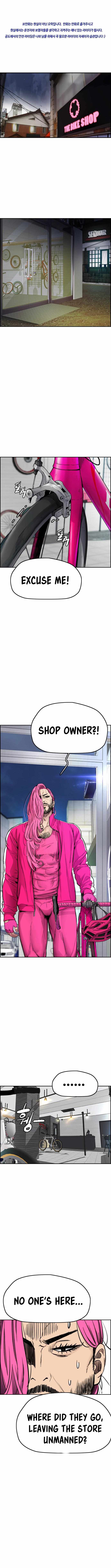 I Obtained a Mythic Item — Chapter 397 — page 2