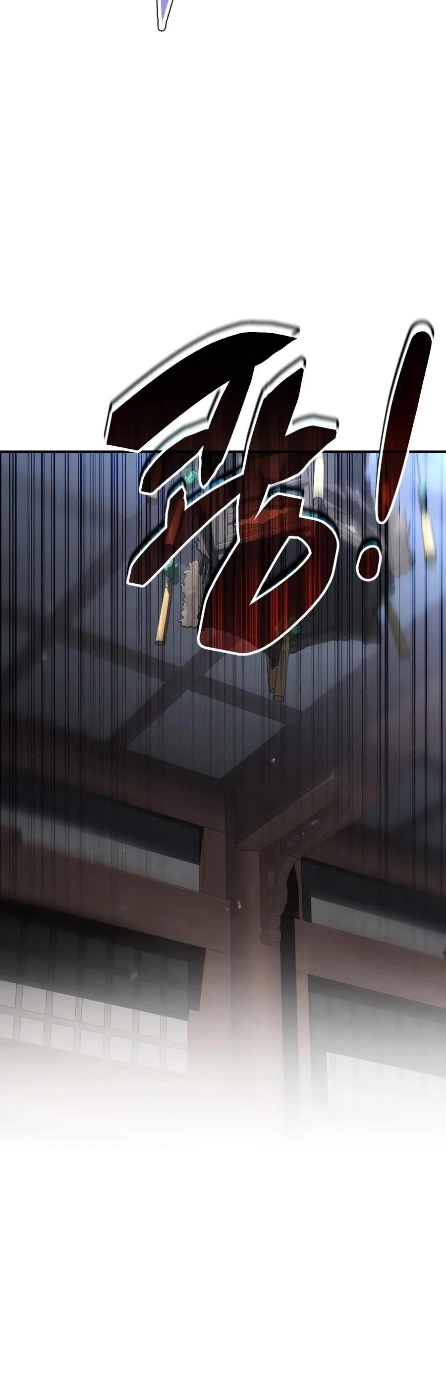 Reincarnation of the Fist King — Chapter 63 — page 23