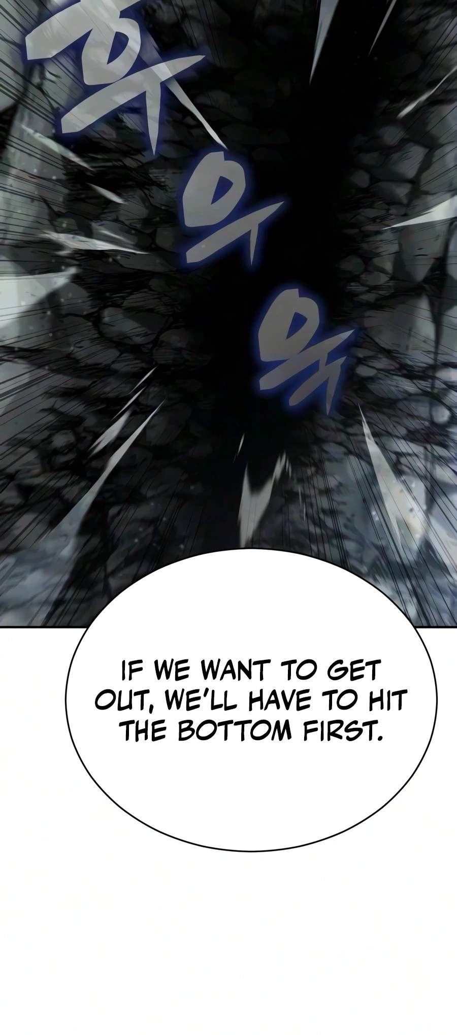 Reincarnation of the Fist King — Chapter 65 — page 3