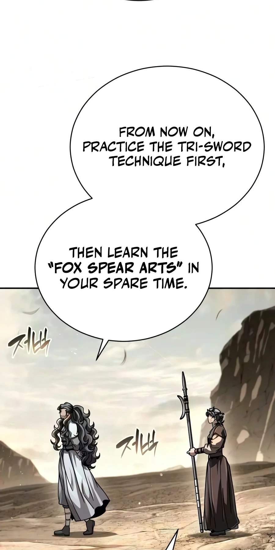 Reincarnation of the Fist King — Chapter 71 — page 16