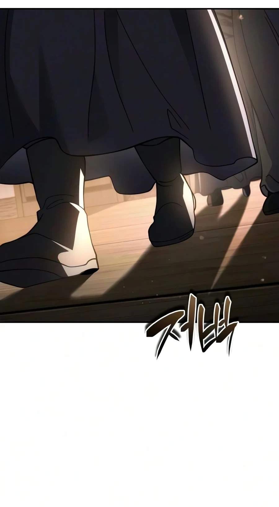 Reincarnation of the Fist King — Chapter 71 — page 70