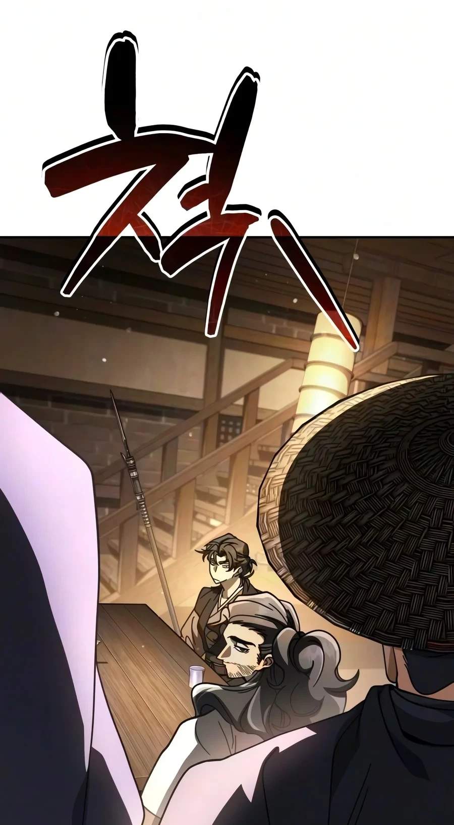 Reincarnation of the Fist King — Chapter 71 — page 71