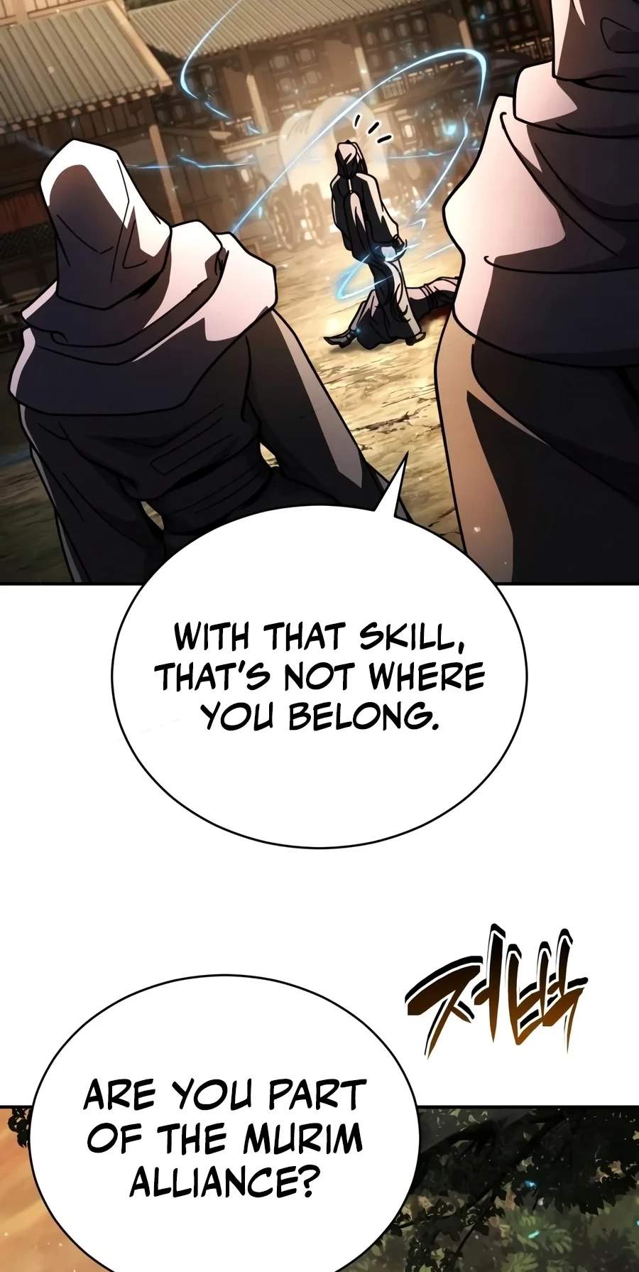 Reincarnation of the Fist King — Chapter 72 — page 25
