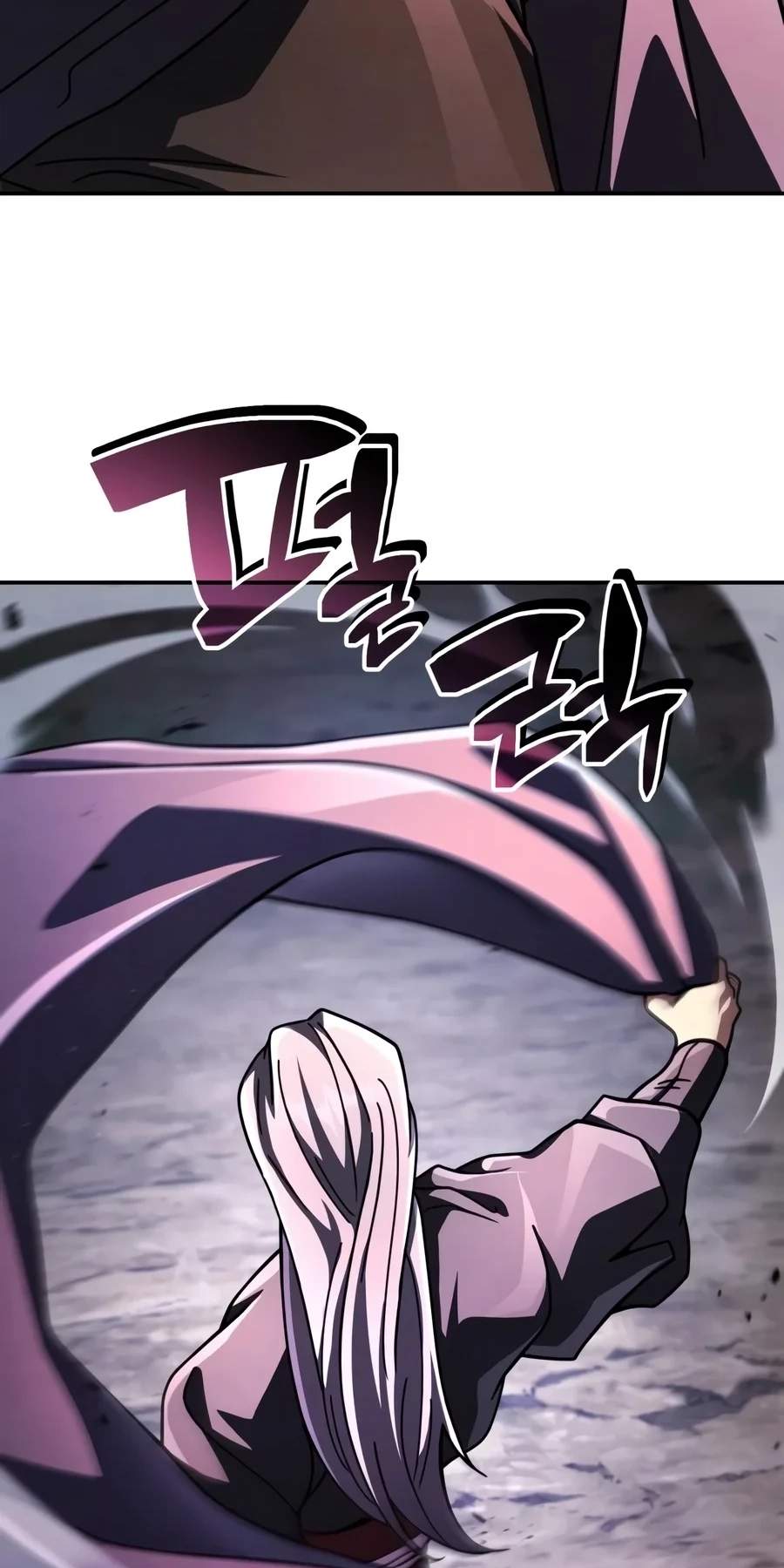 Reincarnation of the Fist King — Chapter 72 — page 64