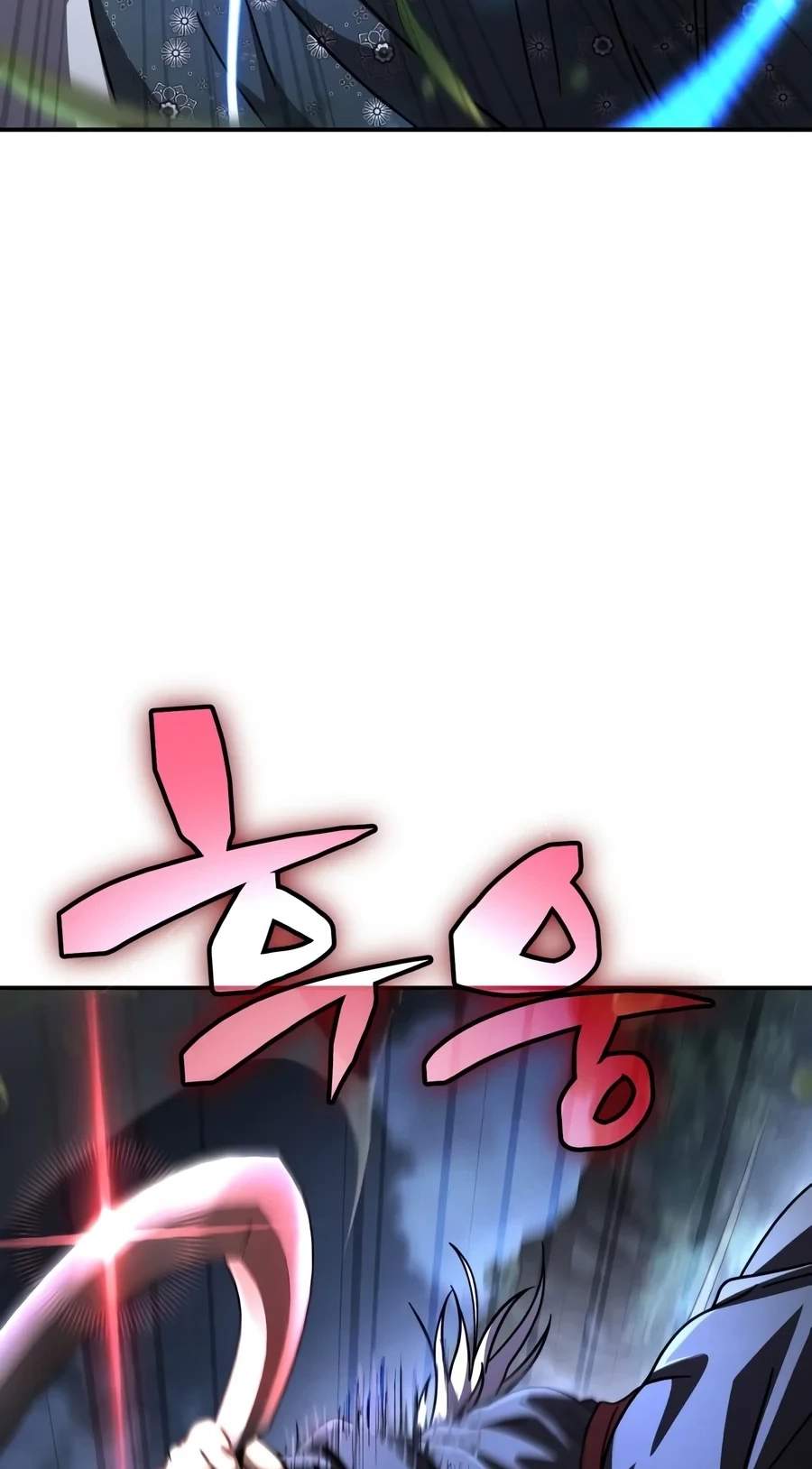 Reincarnation of the Fist King — Chapter 72 — page 73