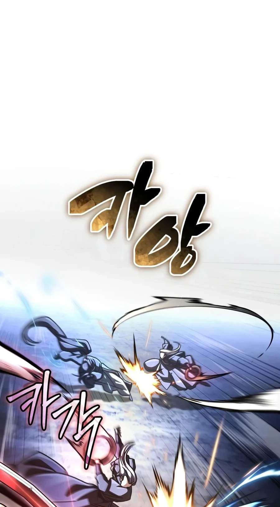 Reincarnation of the Fist King — Chapter 72 — page 75