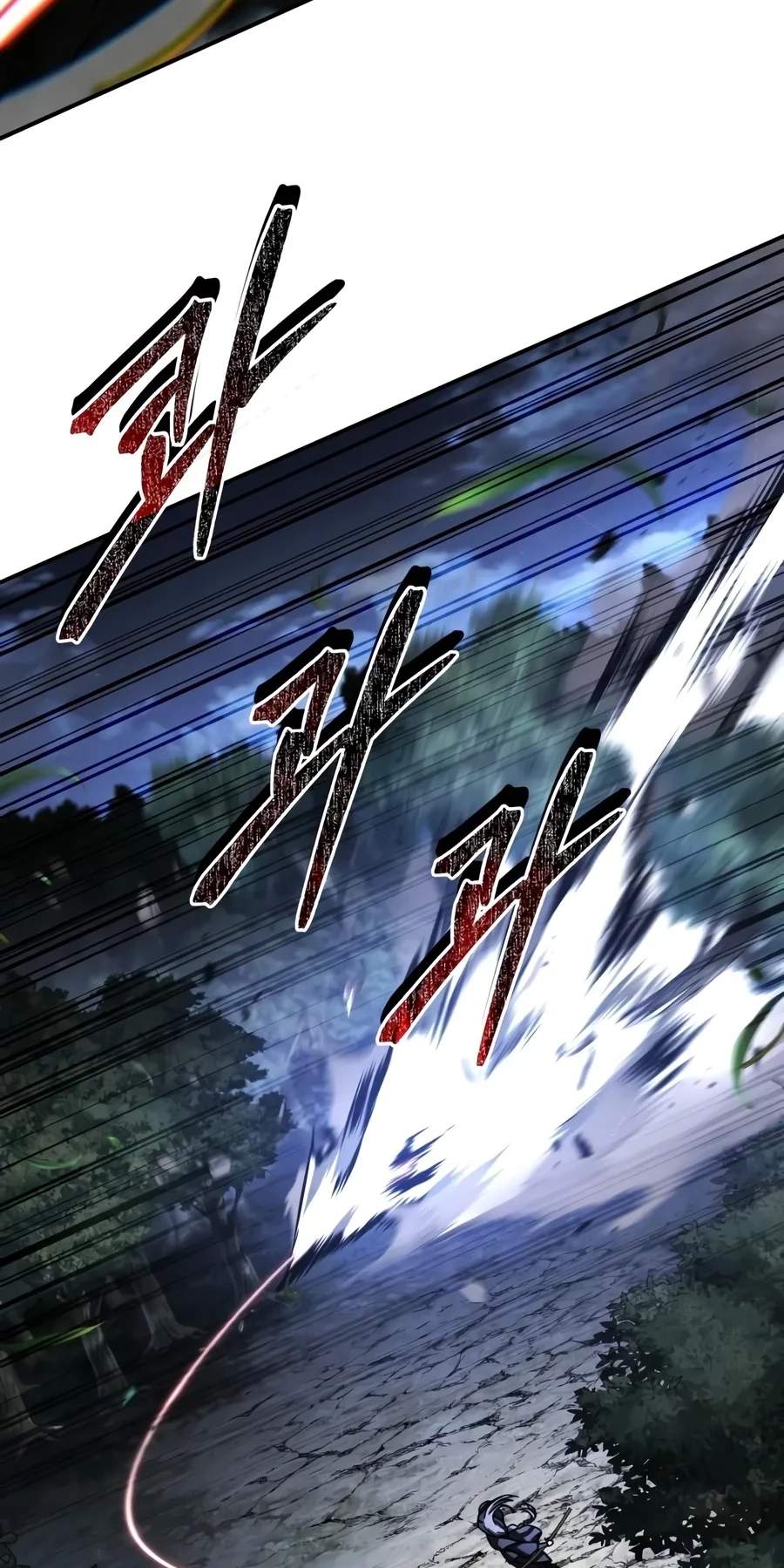 Reincarnation of the Fist King — Chapter 72 — page 86