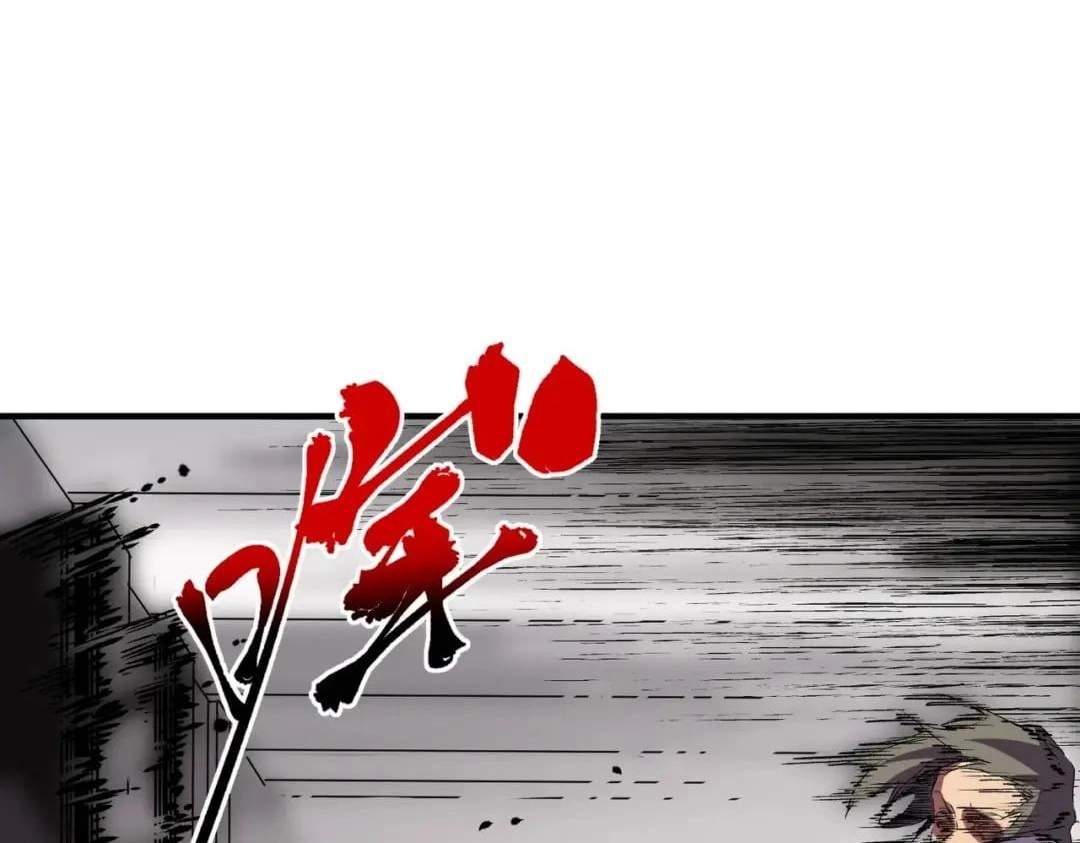 Supreme Curse Master — Chapter 86 — page 45