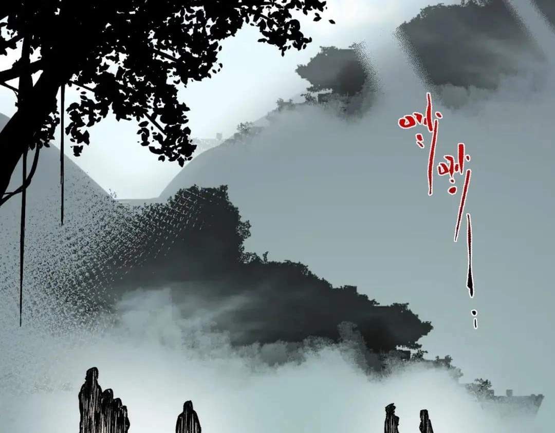 Supreme Curse Master — Chapter 86 — page 92
