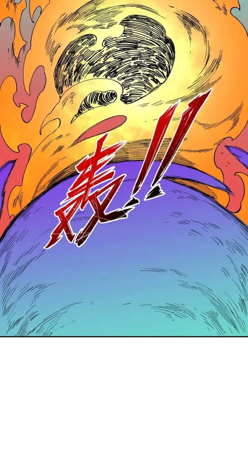 Supreme Curse Master — Chapter 87 — page 37