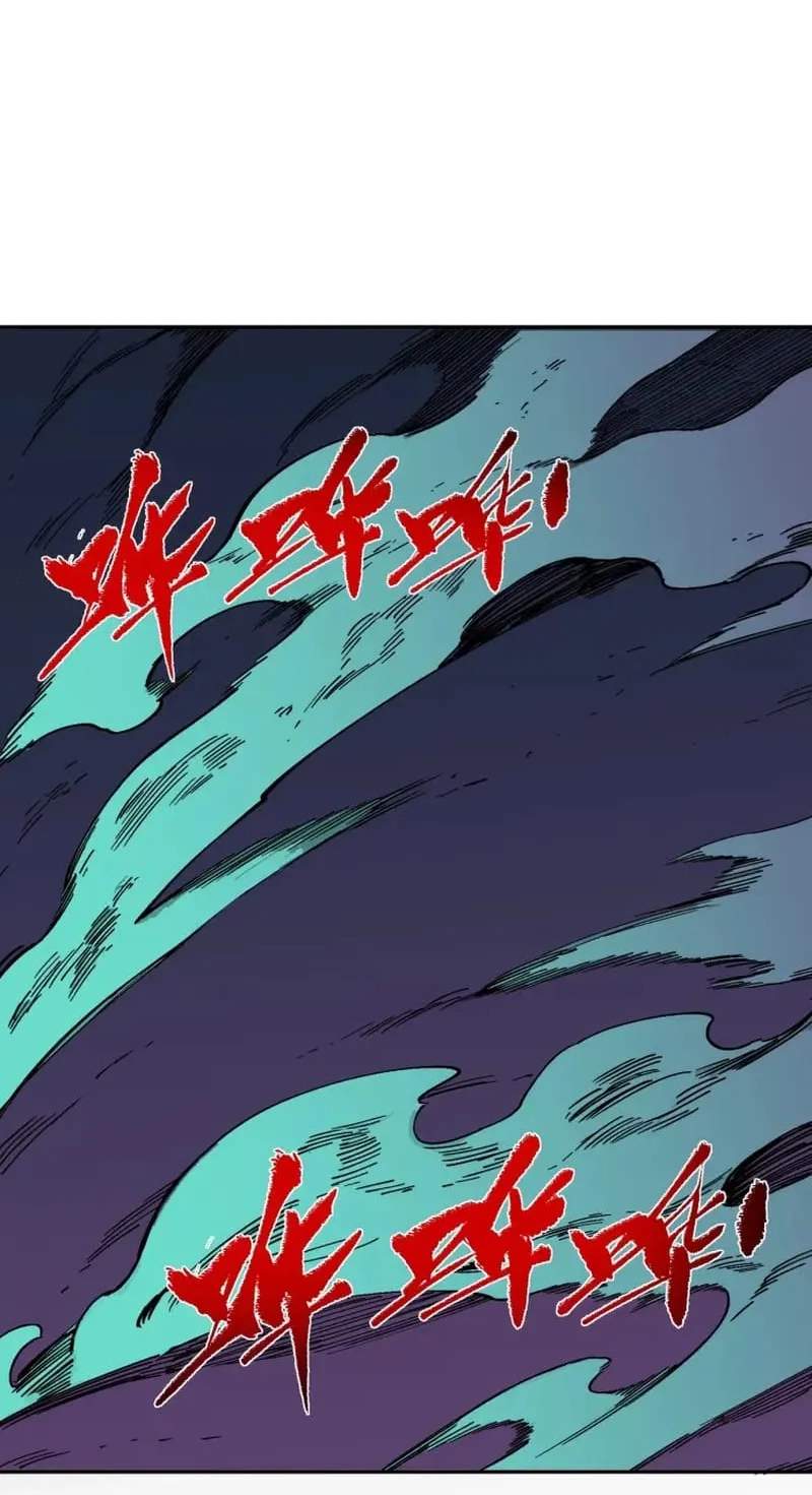 Supreme Curse Master — Chapter 87 — page 39