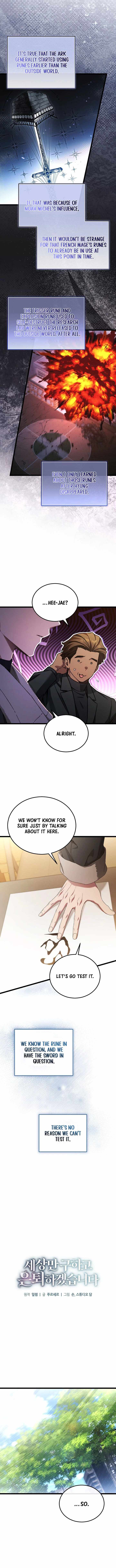 I’ll Retire After Saving the World — Chapter 104 — page 6