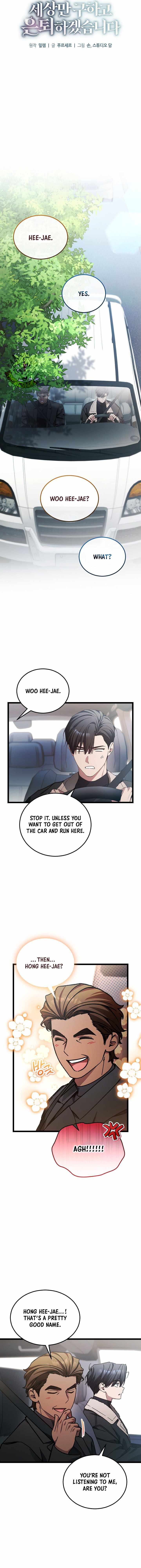 I’ll Retire After Saving the World — Chapter 106 — page 5