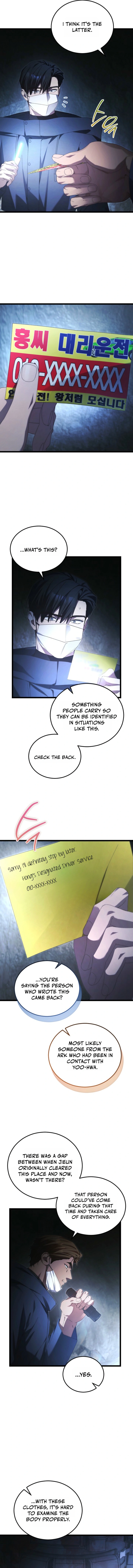 I’ll Retire After Saving the World — Chapter 97 — page 11