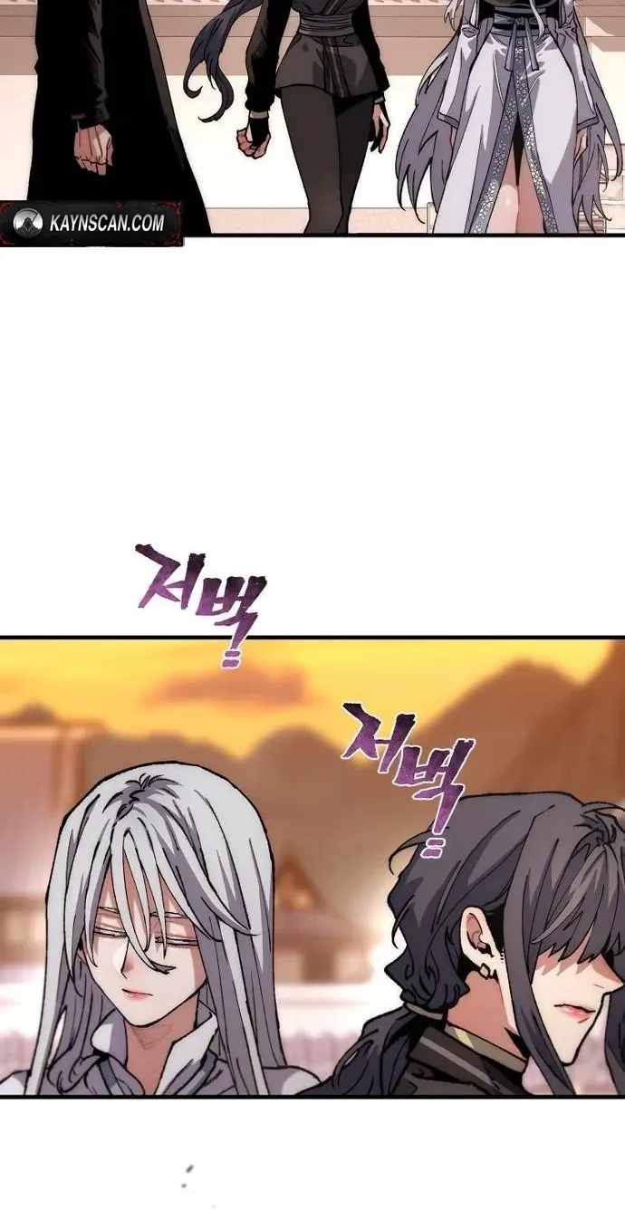 Heavenly Demon Cultivation Simulation — Chapter 192 — page 77