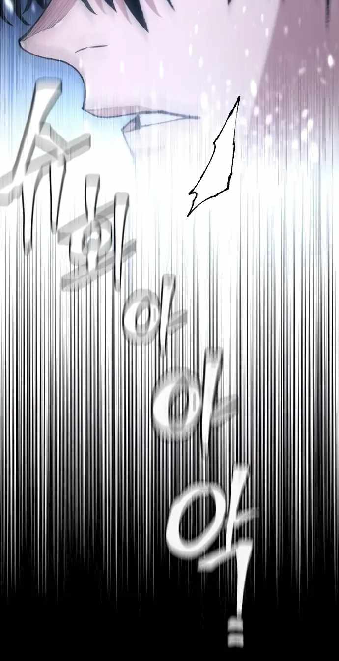 Heavenly Demon Cultivation Simulation — Chapter 193 — page 32