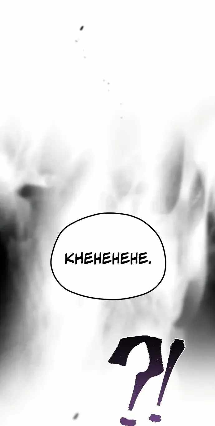 Heavenly Demon Cultivation Simulation — Chapter 193 — page 91
