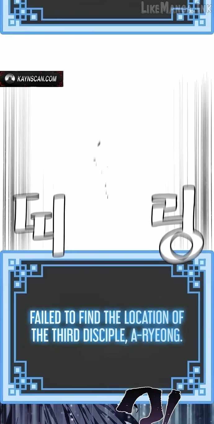 Heavenly Demon Cultivation Simulation — Chapter 196 — page 64