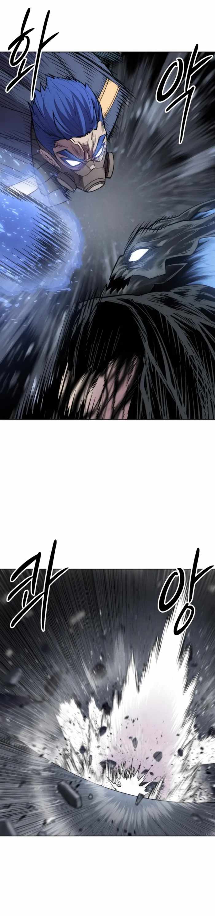 Colorist — Chapter 43 — page 16