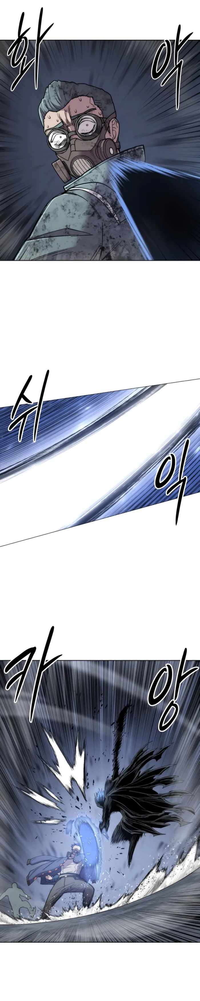 Colorist — Chapter 43 — page 23