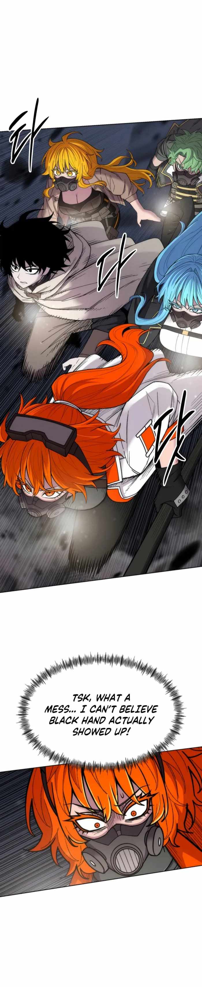 Colorist — Chapter 43 — page 53