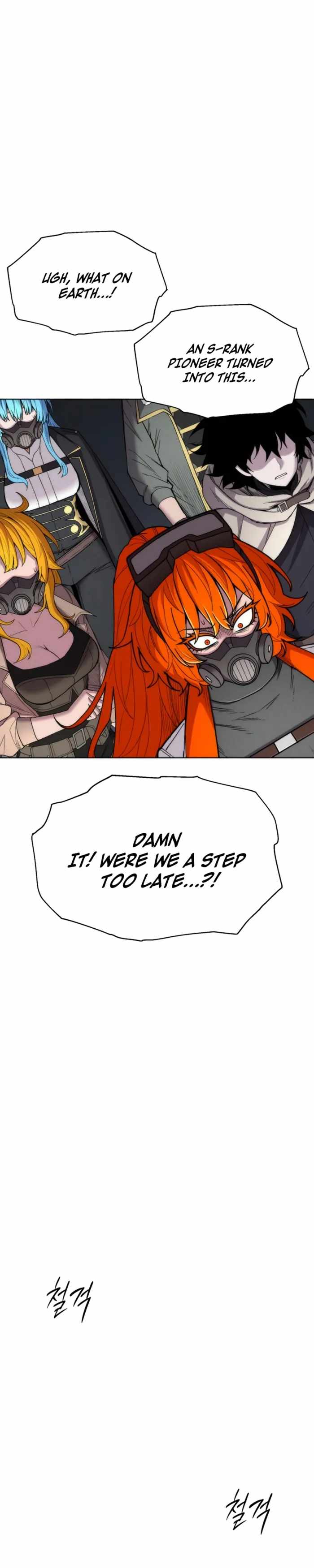 Colorist — Chapter 43 — page 57