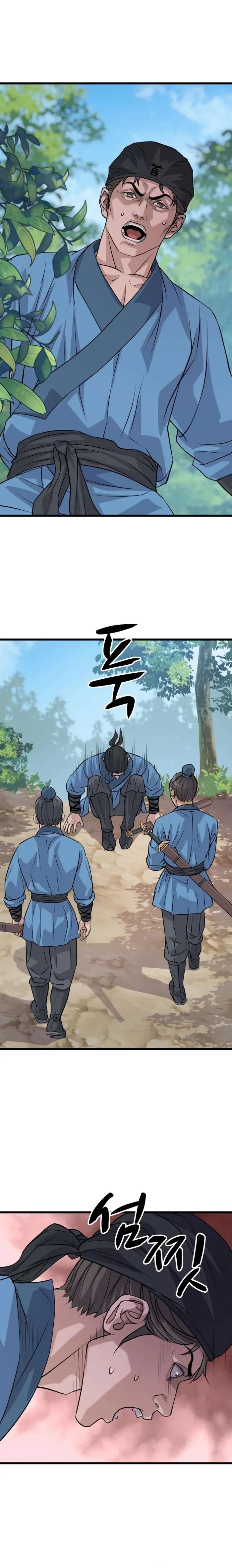 Becoming the Cheon Clan’s Mad Dog — Chapter 10 — page 20