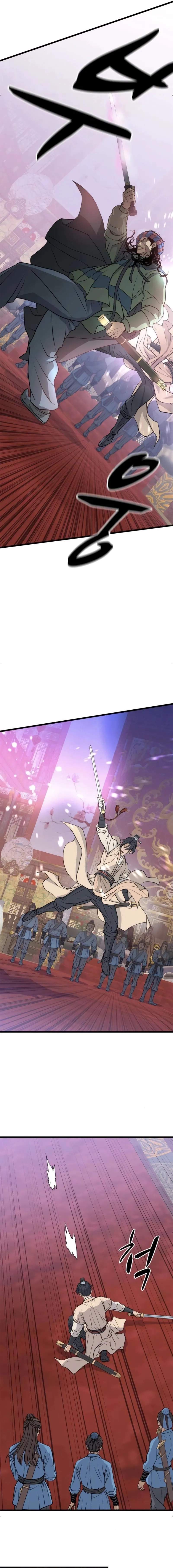 Becoming the Cheon Clan’s Mad Dog — Chapter 14 — page 17