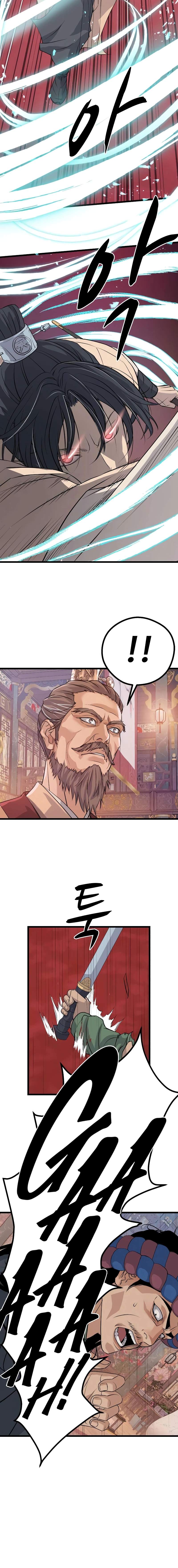 Becoming the Cheon Clan’s Mad Dog — Chapter 15 — page 12