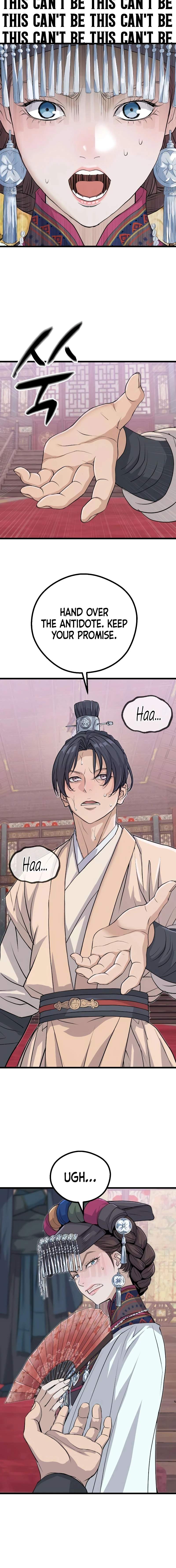Becoming the Cheon Clan’s Mad Dog — Chapter 15 — page 14