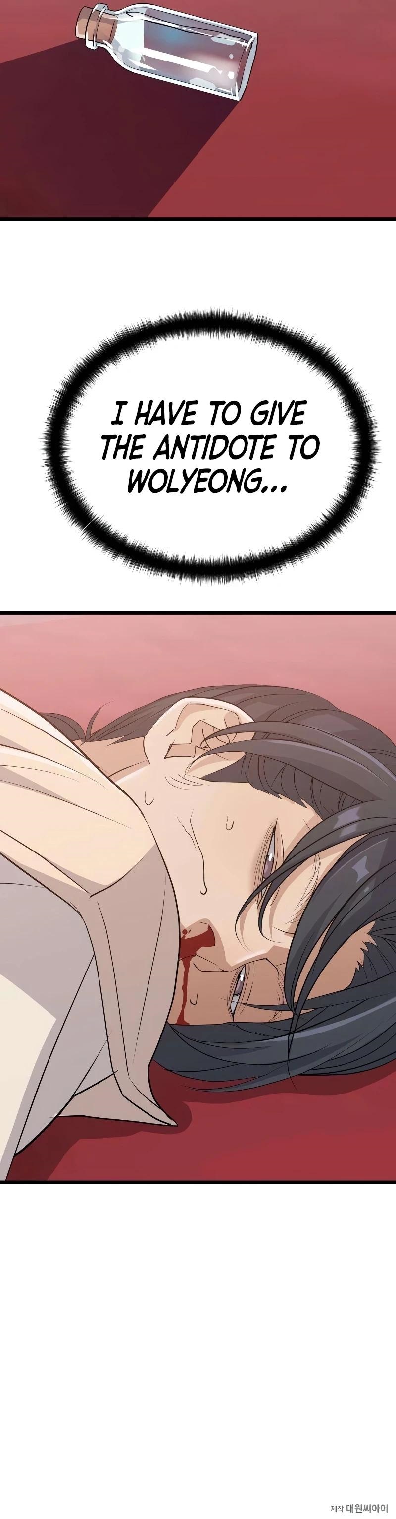 Becoming the Cheon Clan’s Mad Dog — Chapter 15 — page 17
