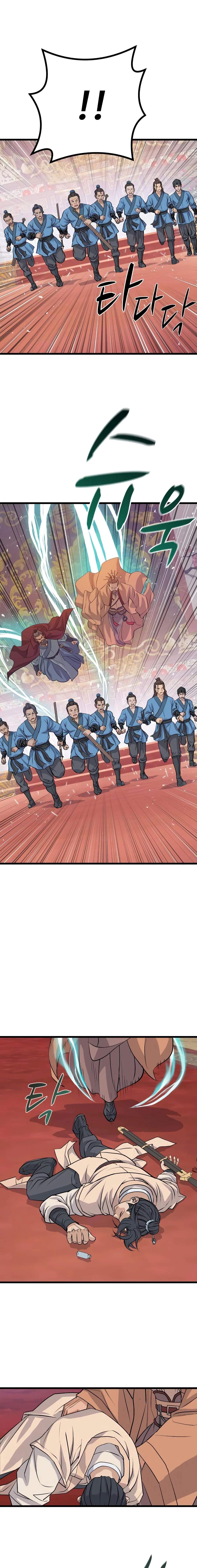 Becoming the Cheon Clan’s Mad Dog — Chapter 16 — page 1
