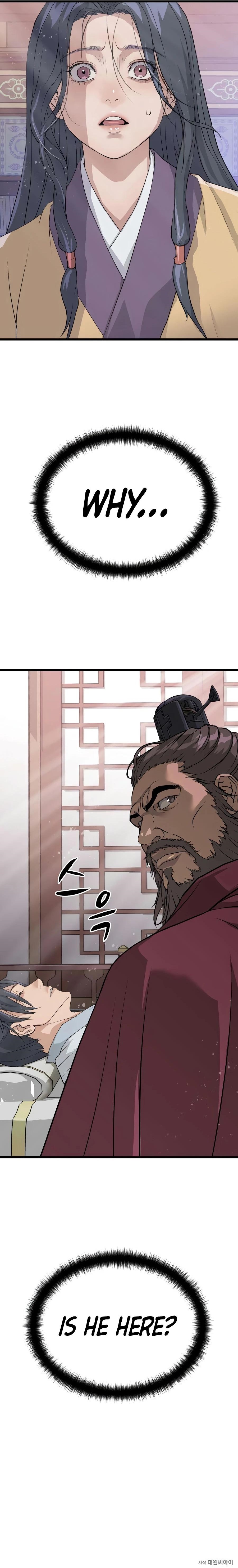Becoming the Cheon Clan’s Mad Dog — Chapter 16 — page 22
