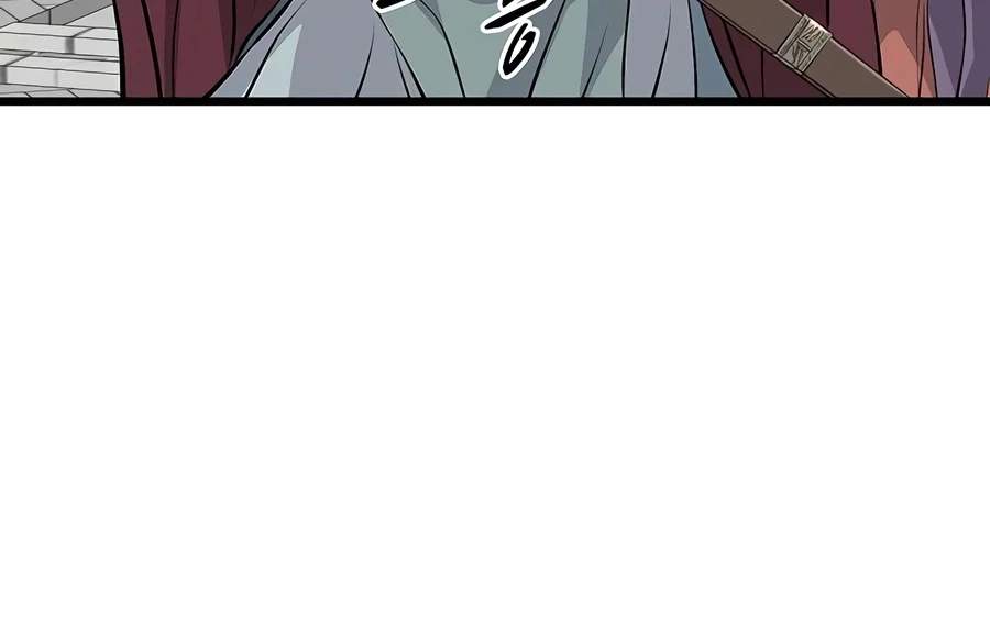 Becoming the Cheon Clan’s Mad Dog — Chapter 22 — page 11