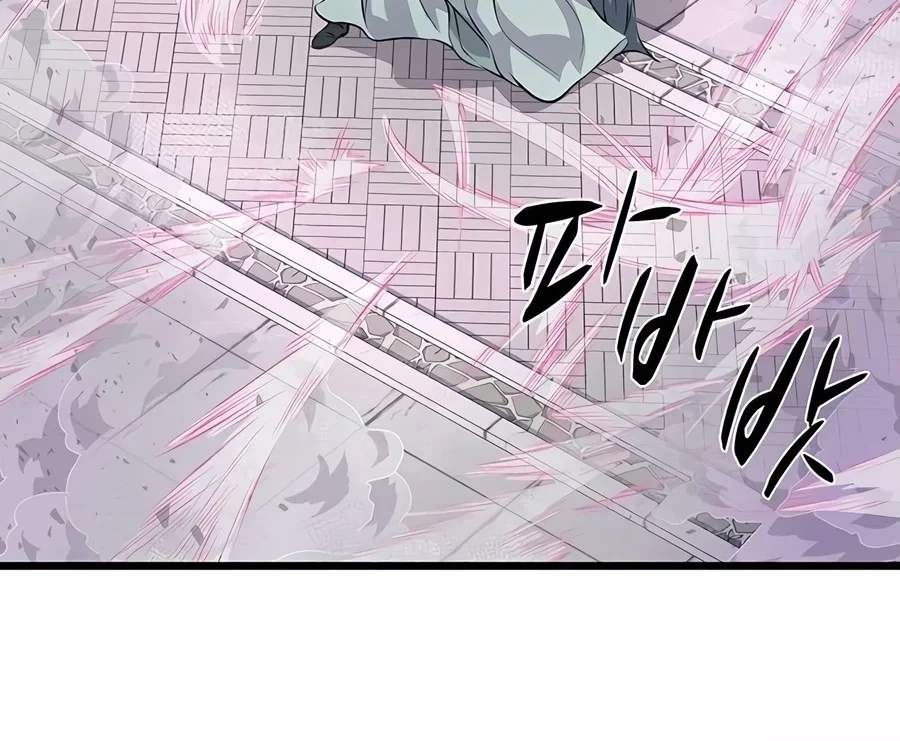 Becoming the Cheon Clan’s Mad Dog — Chapter 22 — page 30