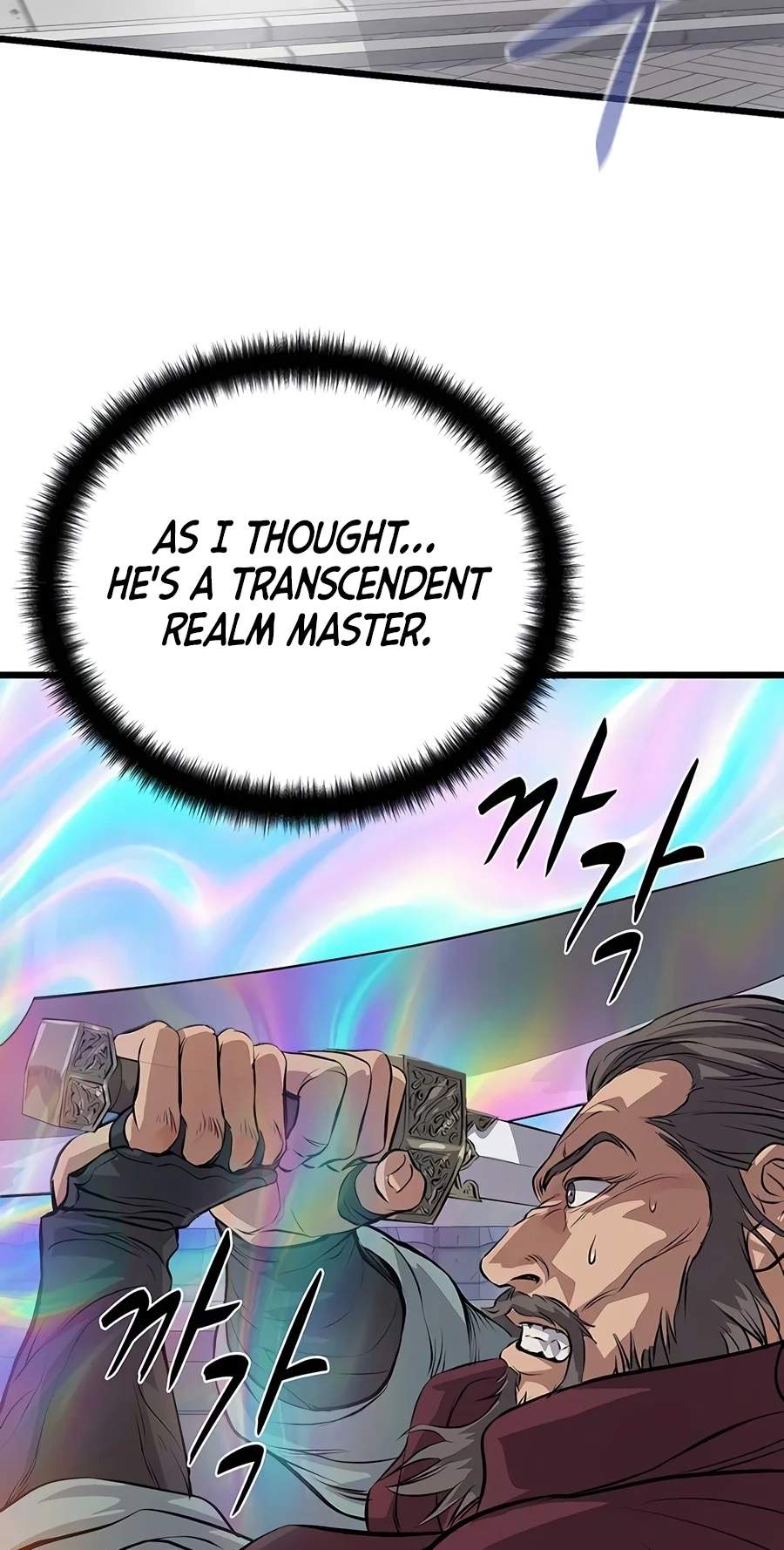 Becoming the Cheon Clan’s Mad Dog — Chapter 22 — page 46
