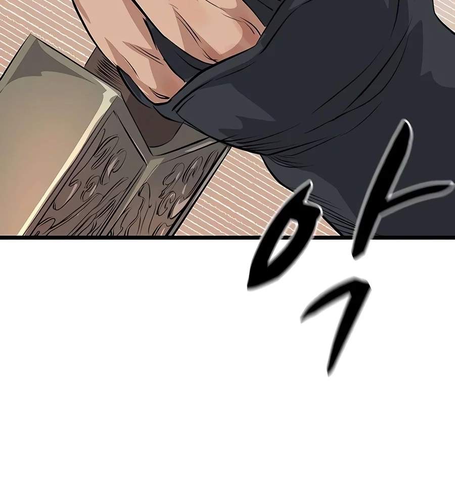Becoming the Cheon Clan’s Mad Dog — Chapter 22 — page 73