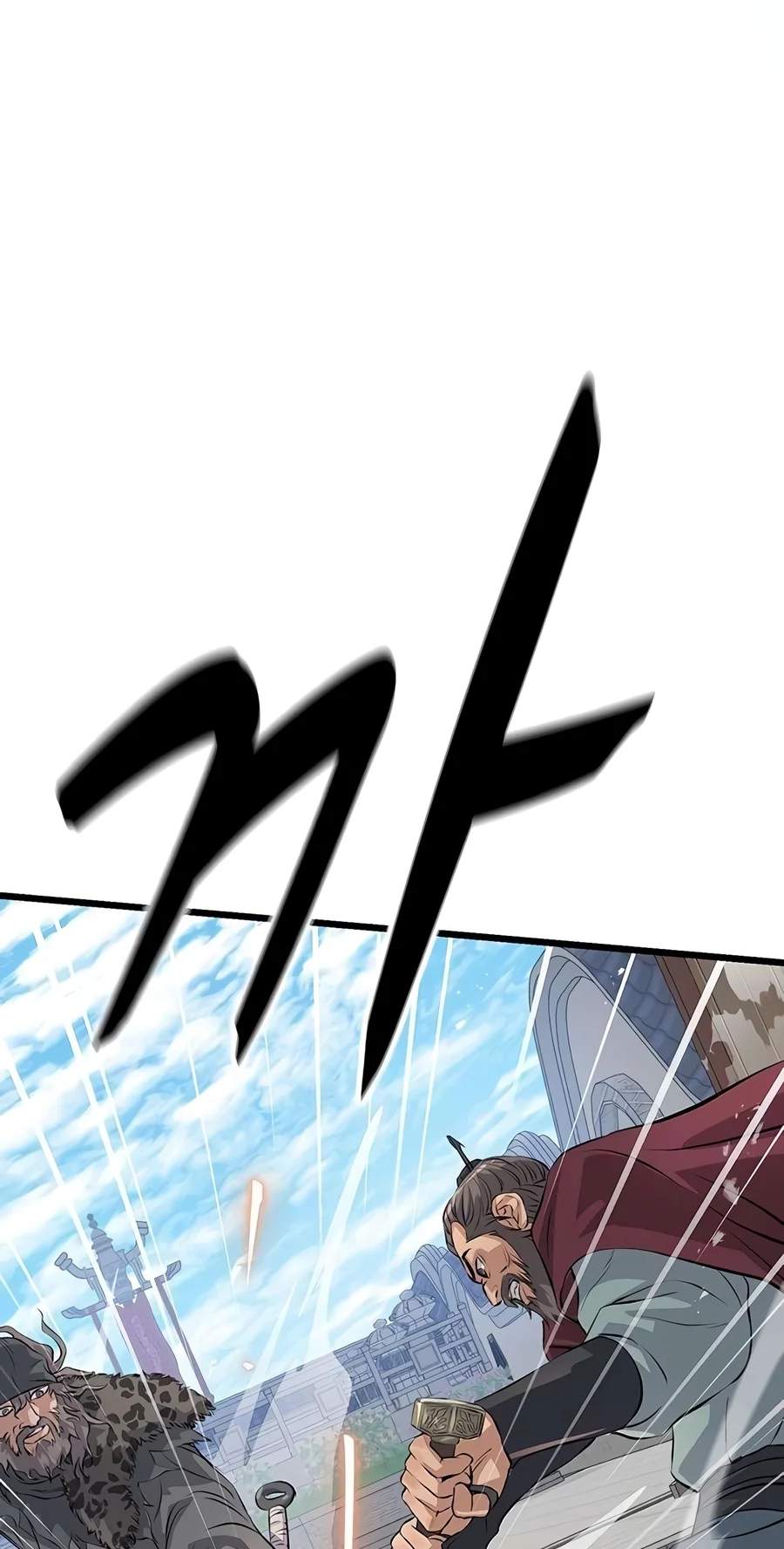 Becoming the Cheon Clan’s Mad Dog — Chapter 22 — page 113