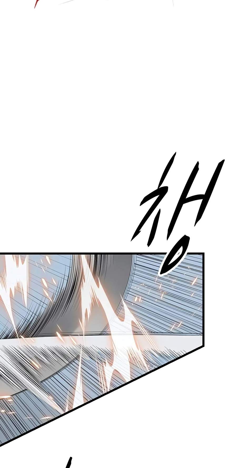Becoming the Cheon Clan’s Mad Dog — Chapter 23 — page 3