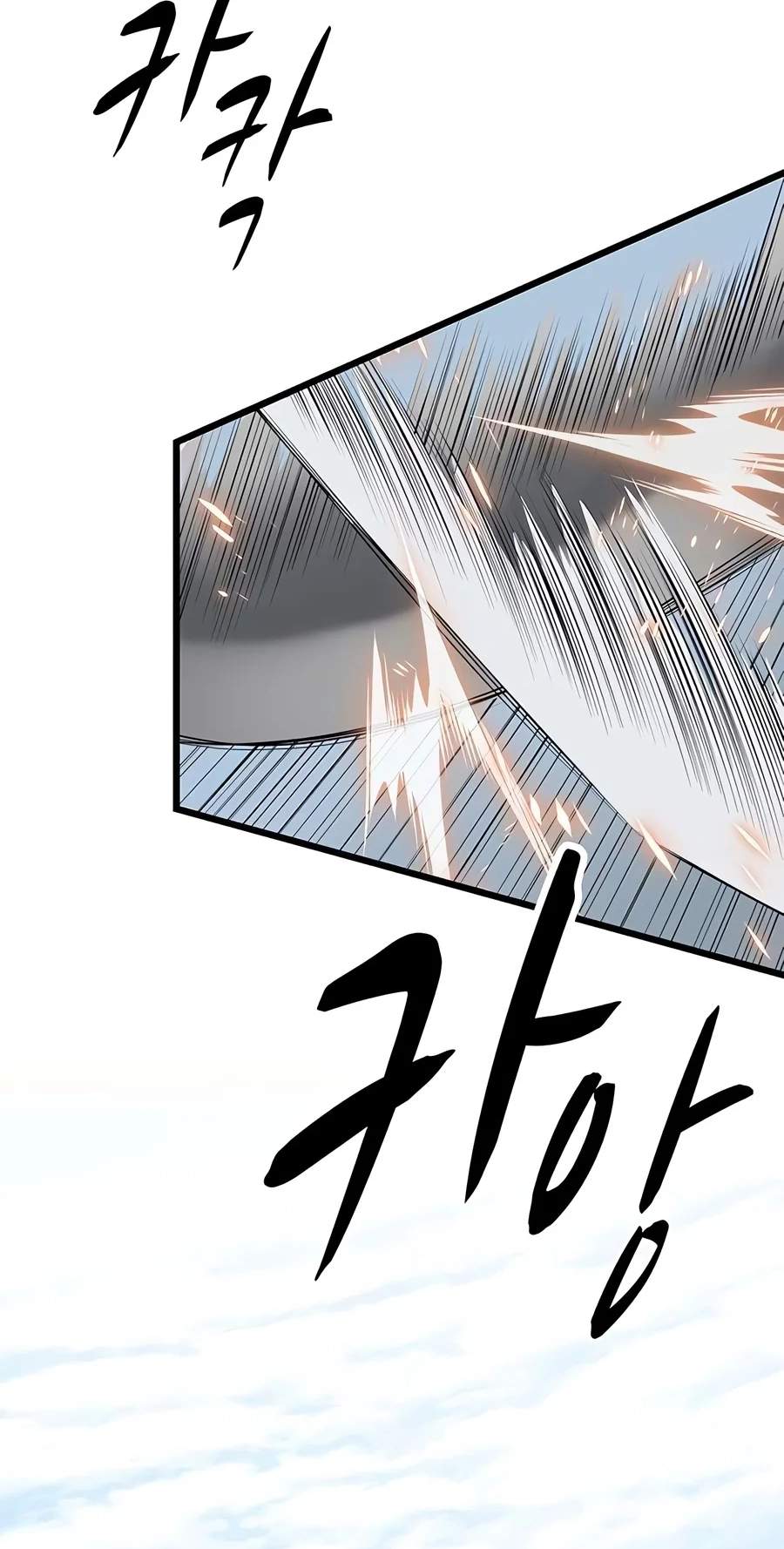 Becoming the Cheon Clan’s Mad Dog — Chapter 23 — page 4