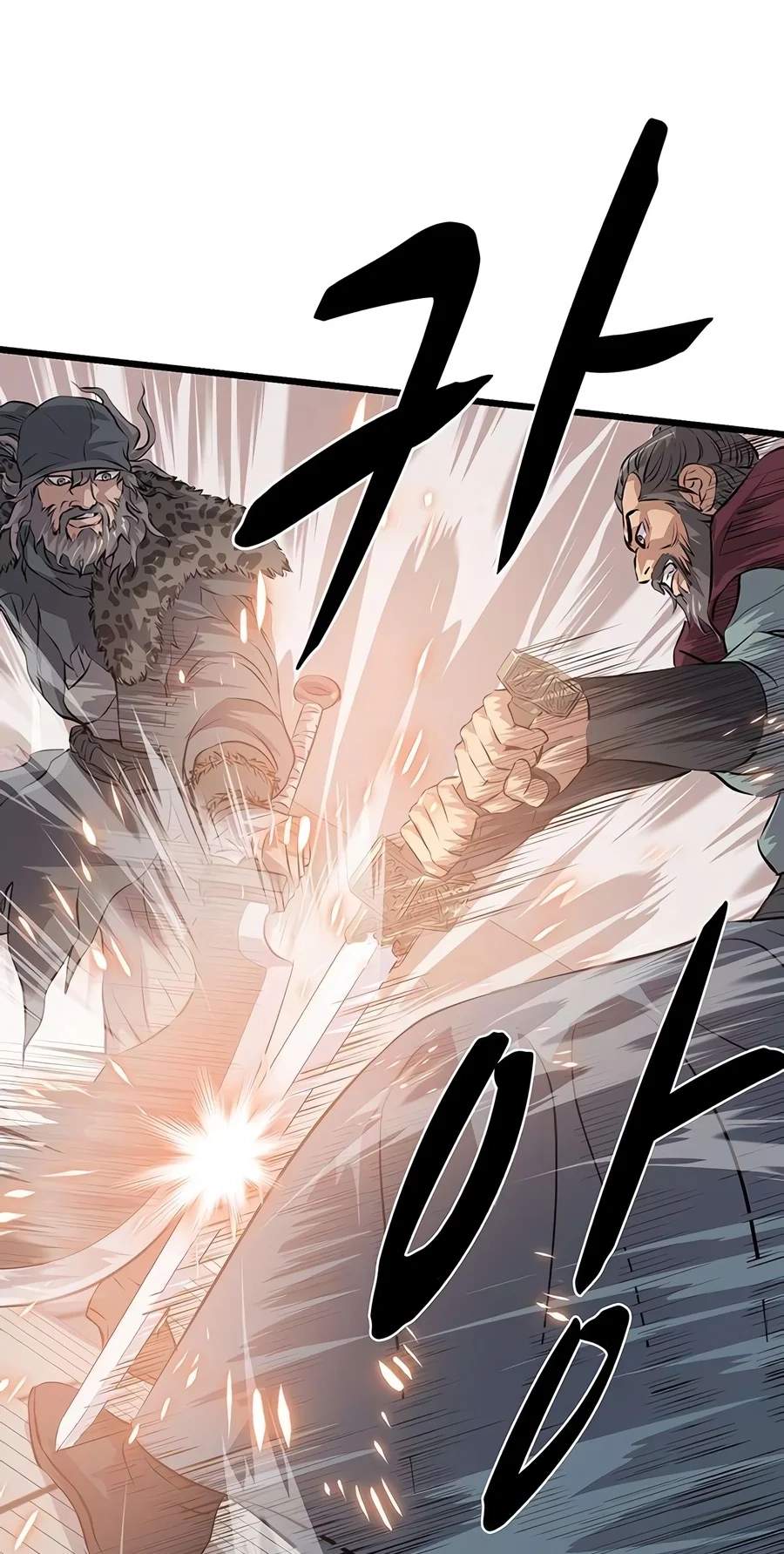 Becoming the Cheon Clan’s Mad Dog — Chapter 23 — page 22