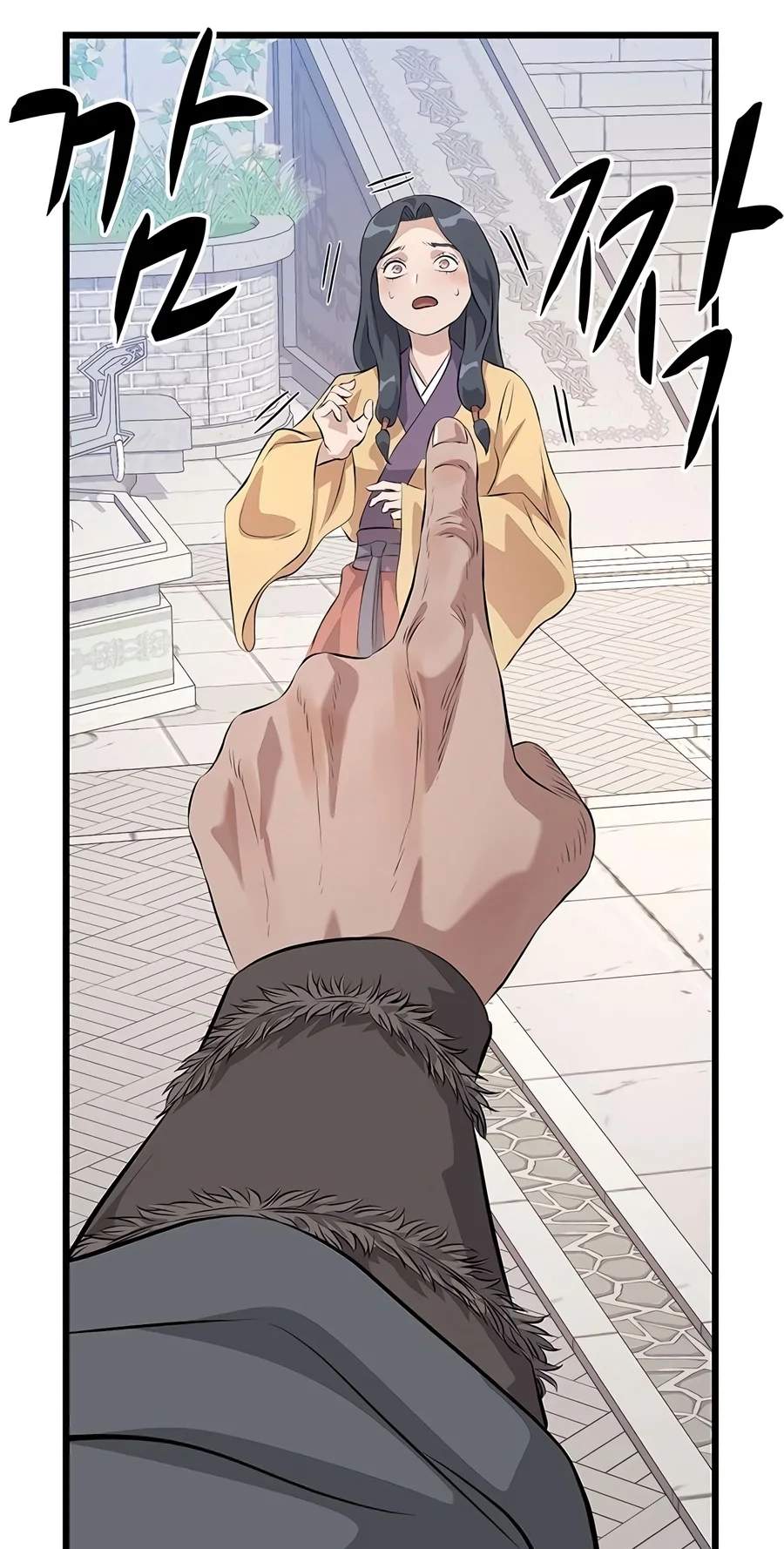 Becoming the Cheon Clan’s Mad Dog — Chapter 23 — page 46