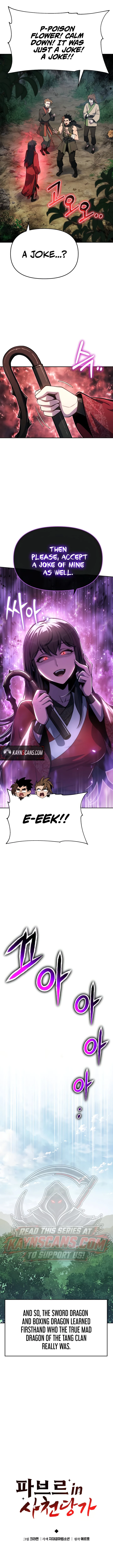 Entomologist In Sichuan Tang Clan — Chapter 103 — page 6
