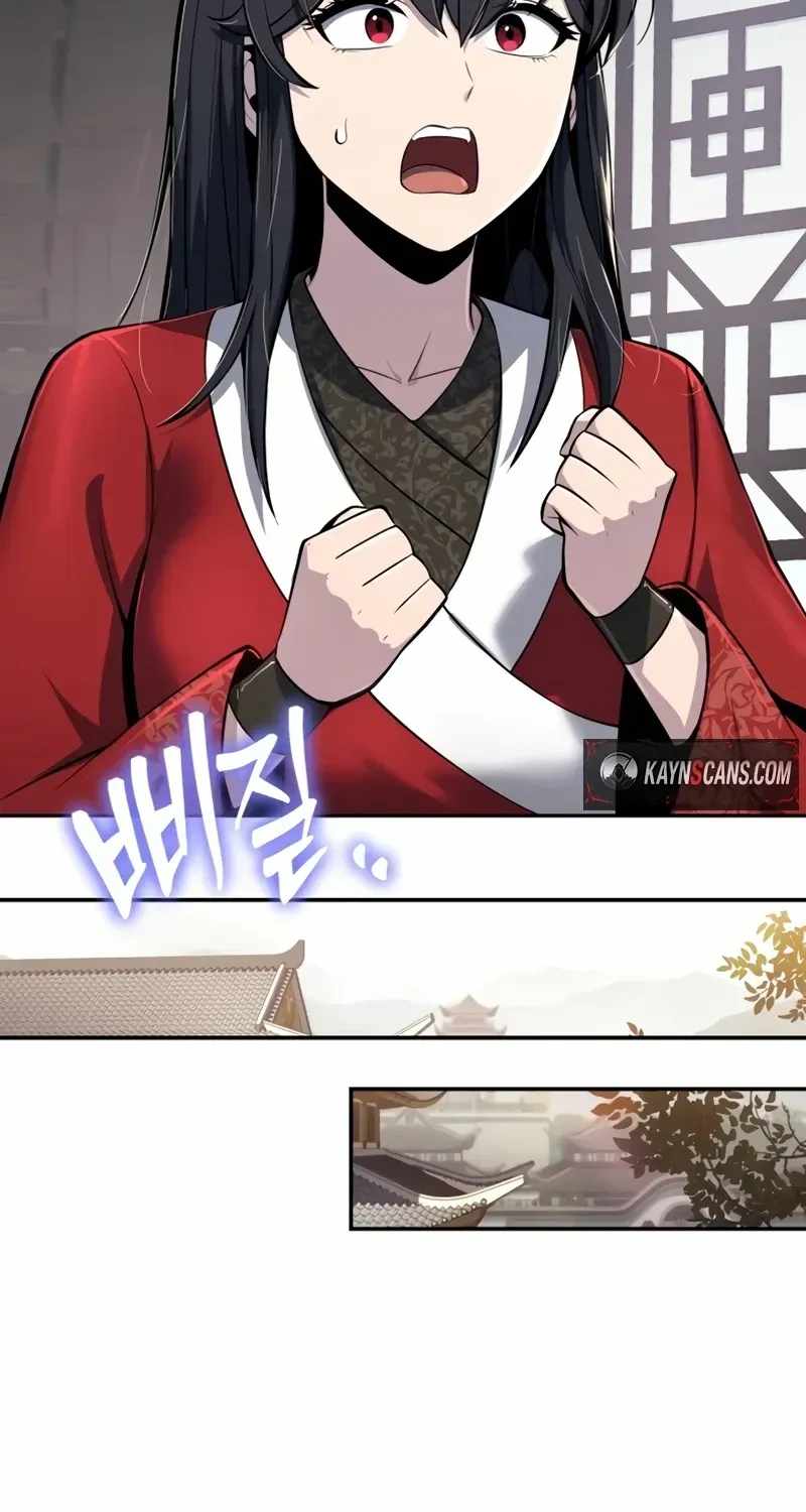 Entomologist In Sichuan Tang Clan — Chapter 104 — page 69