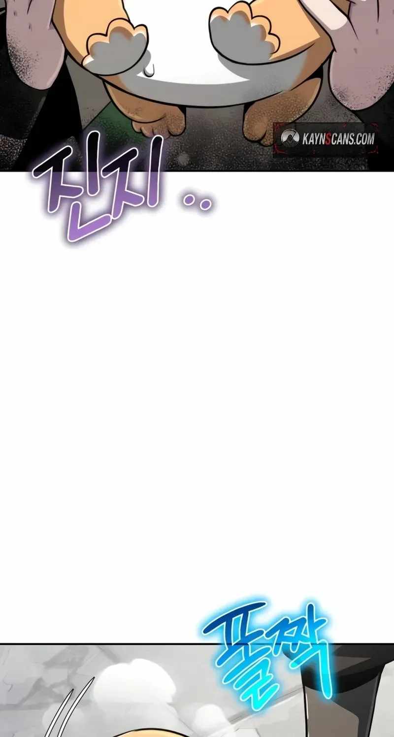 Entomologist In Sichuan Tang Clan — Chapter 104 — page 87