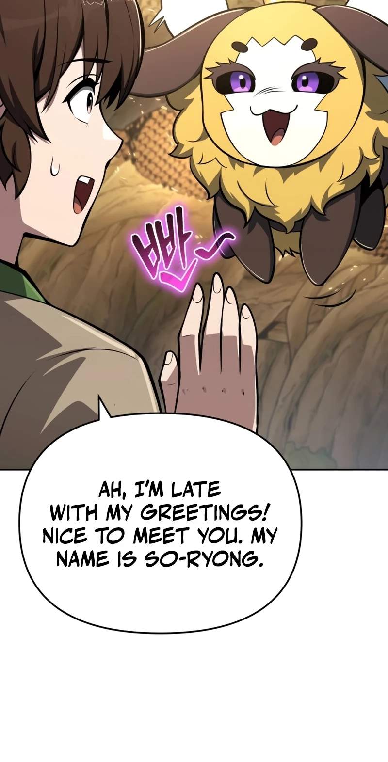 Entomologist In Sichuan Tang Clan — Chapter 105 — page 16