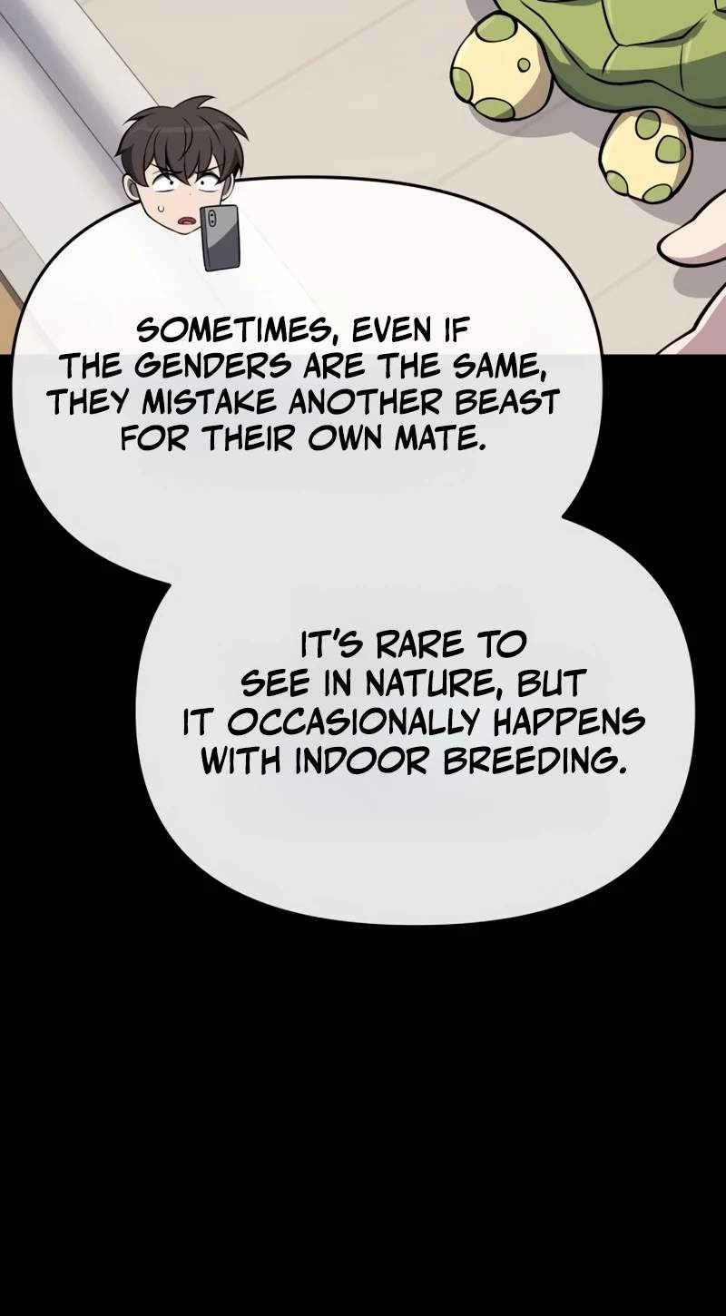 Entomologist In Sichuan Tang Clan — Chapter 105 — page 51