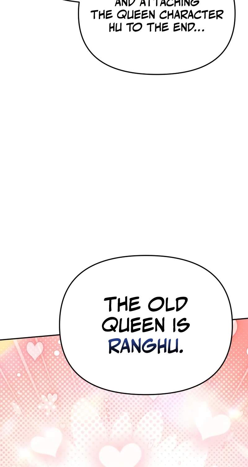 Entomologist In Sichuan Tang Clan — Chapter 105 — page 83