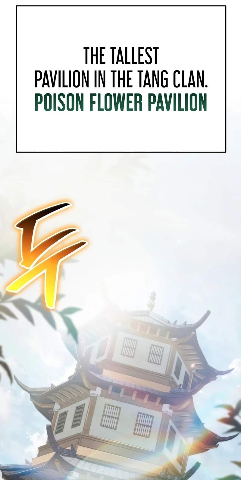 Entomologist In Sichuan Tang Clan — Chapter 105 — page 114