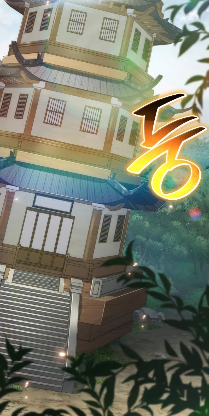 Entomologist In Sichuan Tang Clan — Chapter 105 — page 115